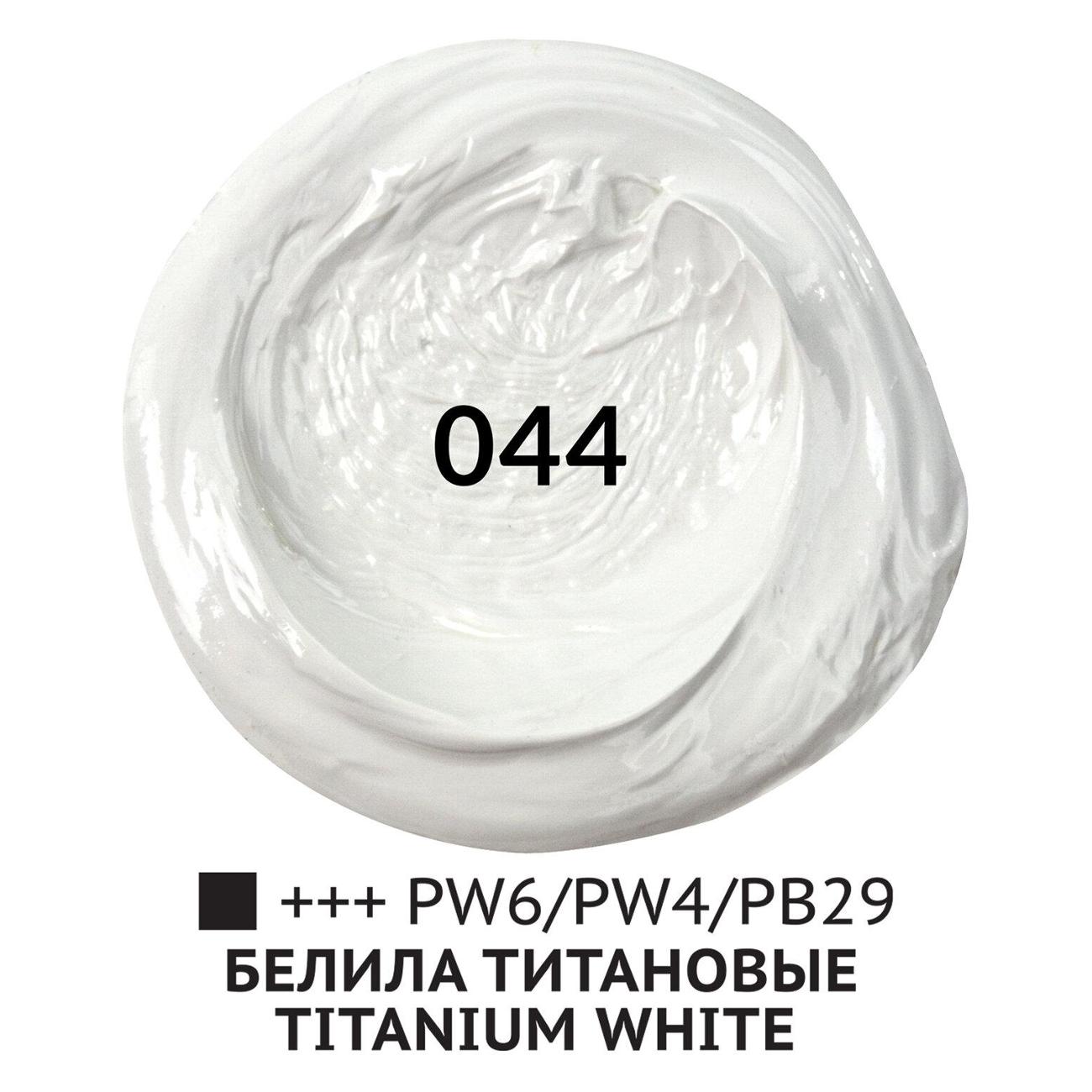 Краска Brauberg 192289