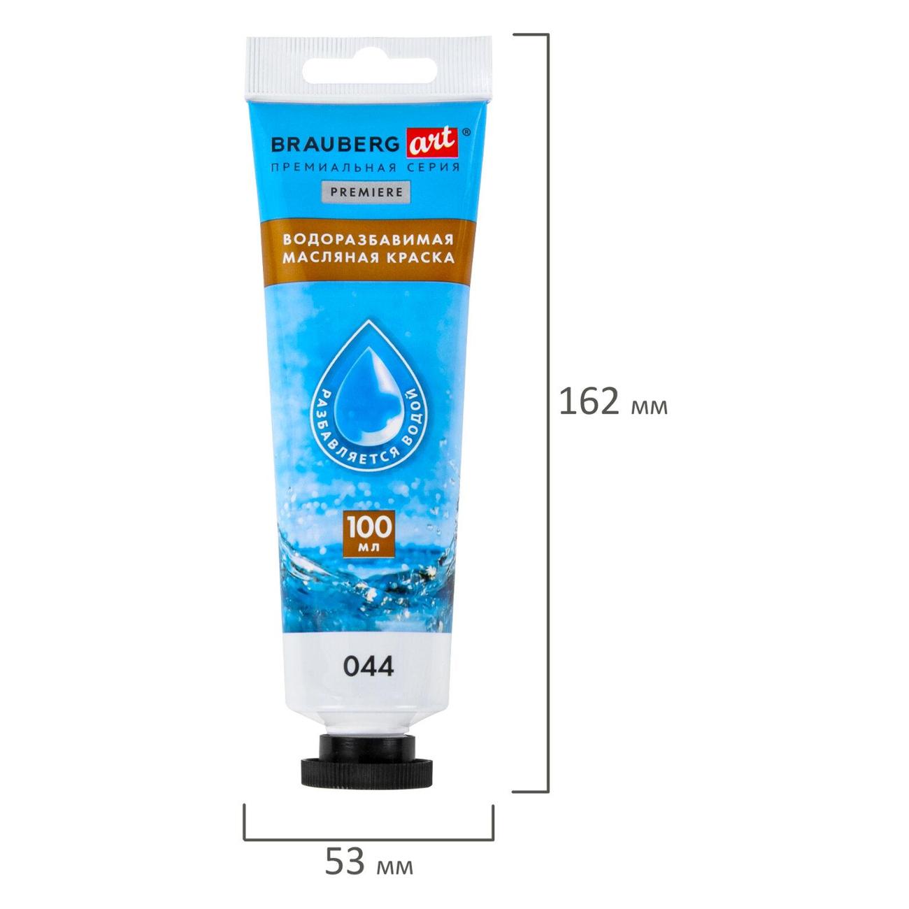 Краска Brauberg 192289