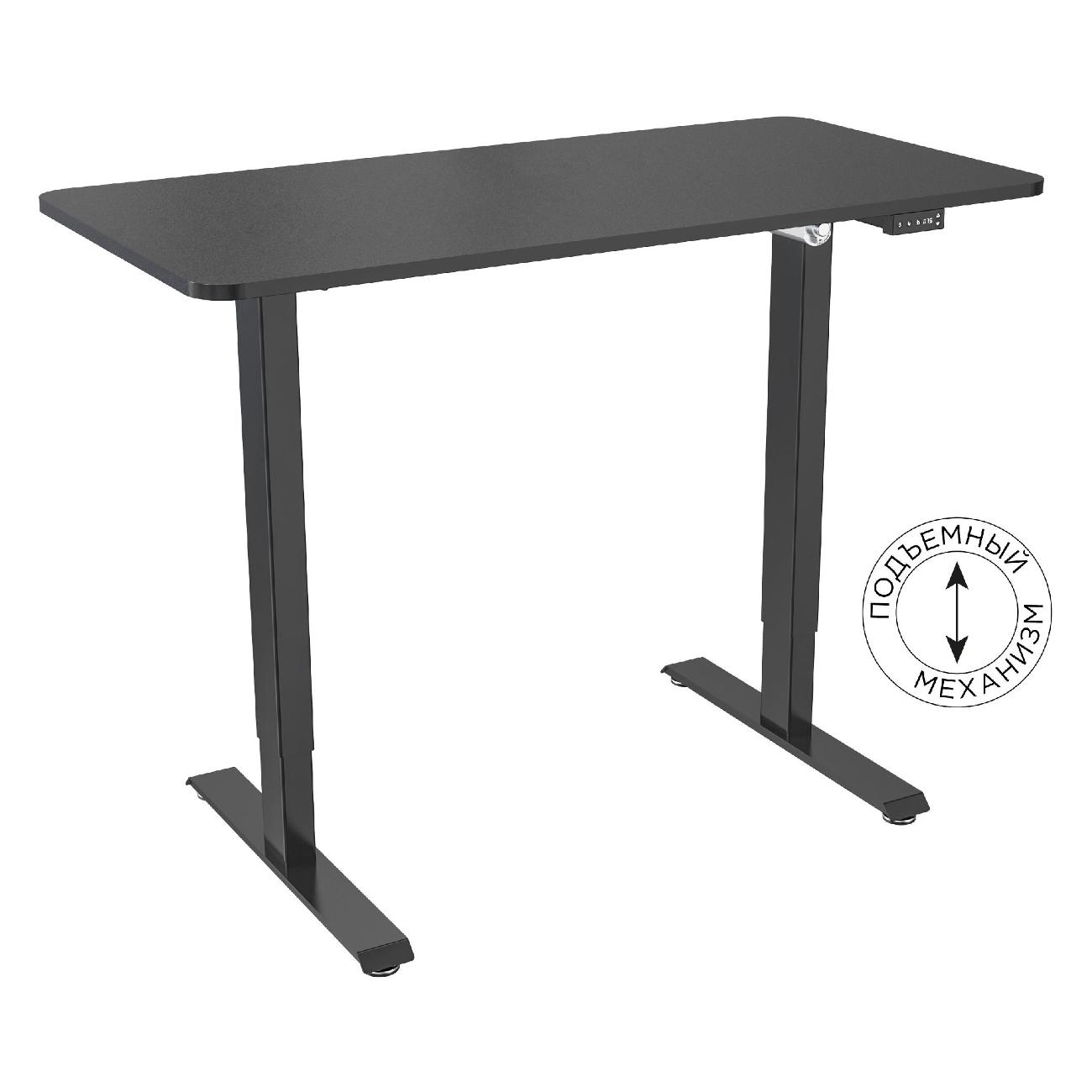 Стол компьютерный Cactus CS-ED-BBK