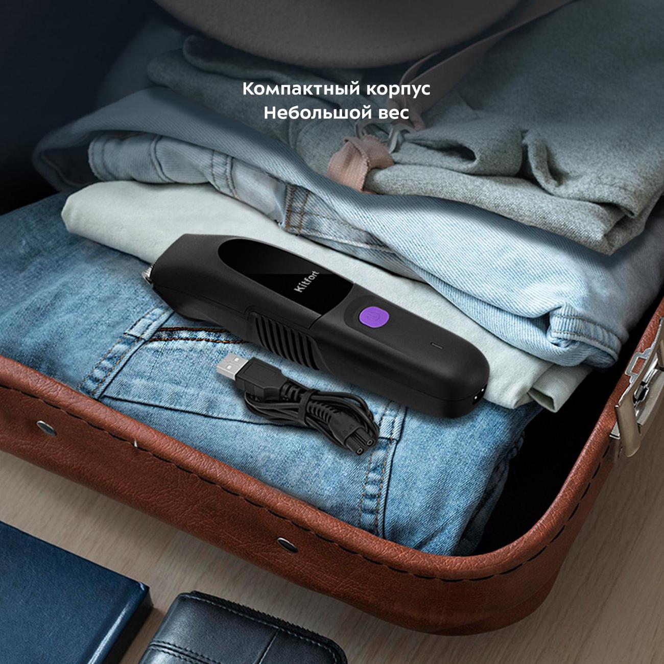 Машинка для стрижки волос Kitfort КТ-3143