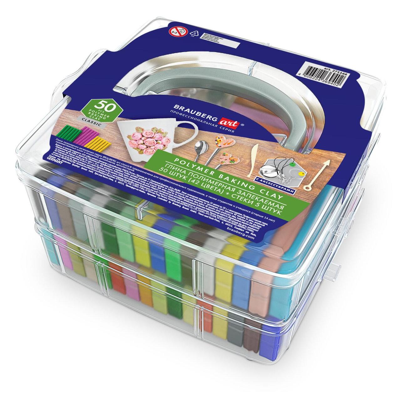 Глина Brauberg 271166