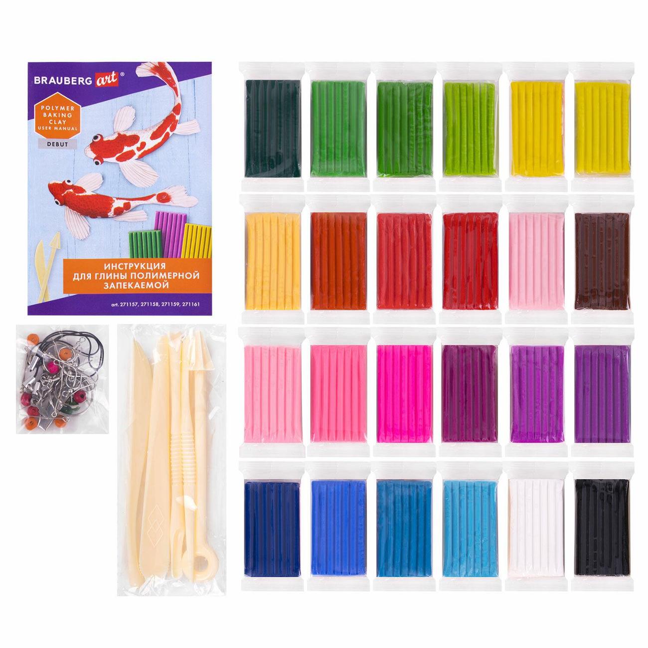 Глина Brauberg 271158