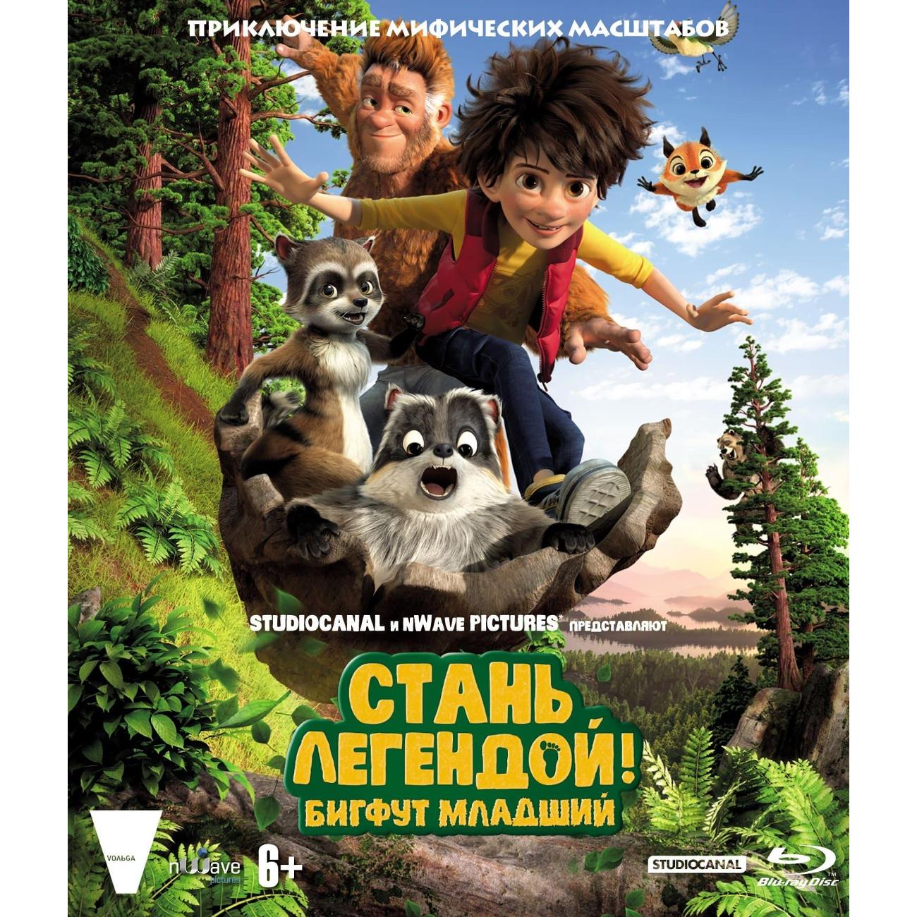 BLU-RAY-видеодиск ND Play Стань легендой! Бигфут Младший