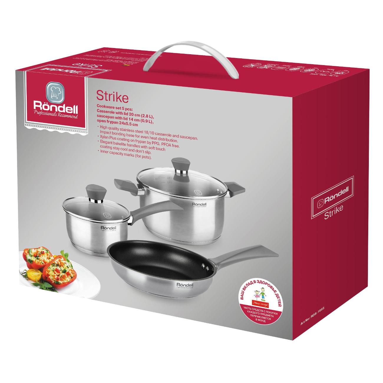 Набор кастрюль Rondell RDS-1665