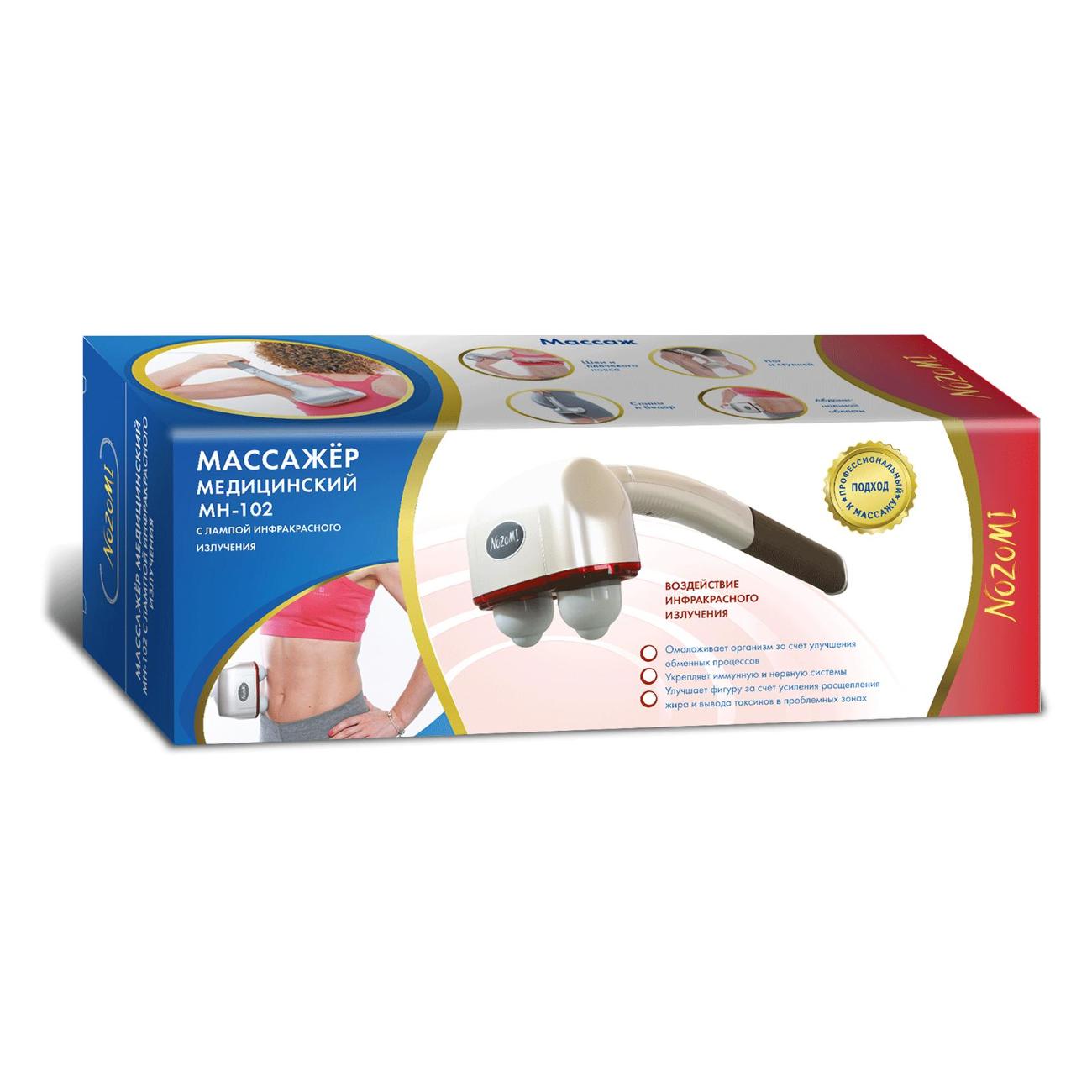 Массажер ручной электрический AND Nozomi MH-102