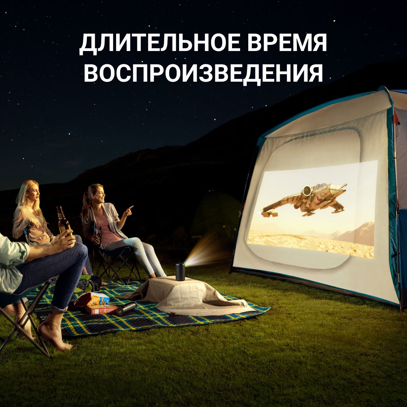 Проектор Nebula Capsule II