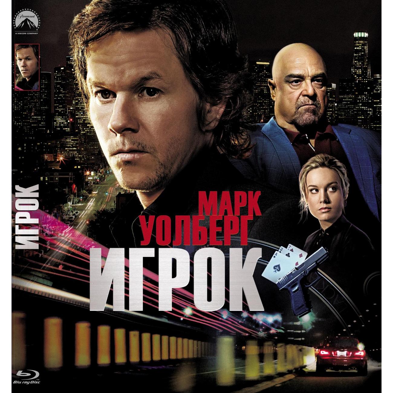 BLU-RAY-видеодиск ND Play Игрок фото