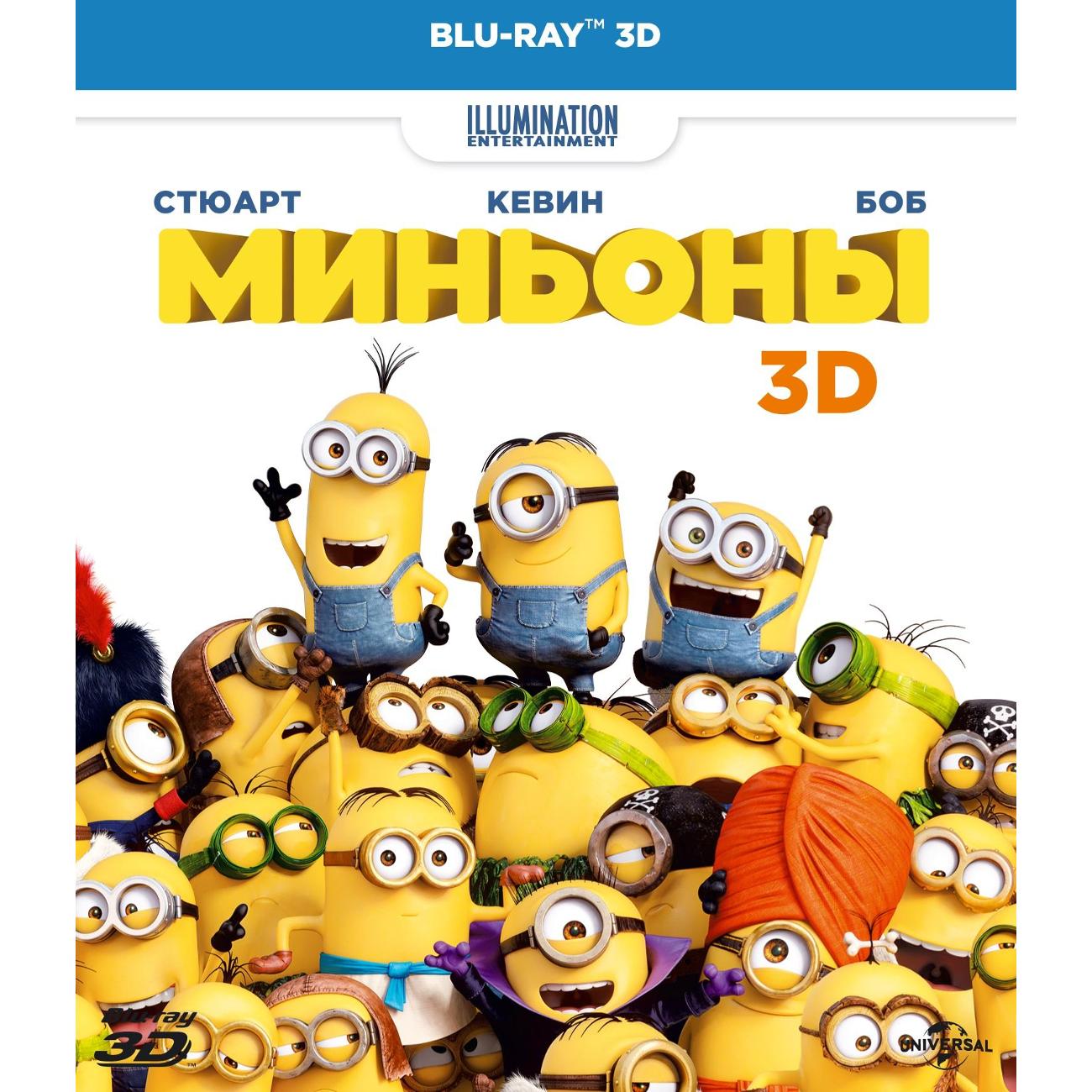 BLU-RAY-видеодиск ND Play 3D Миньоны фото