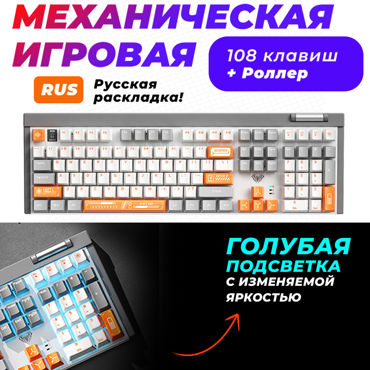 Клавиатура беспроводная Aula F3050 gray+white