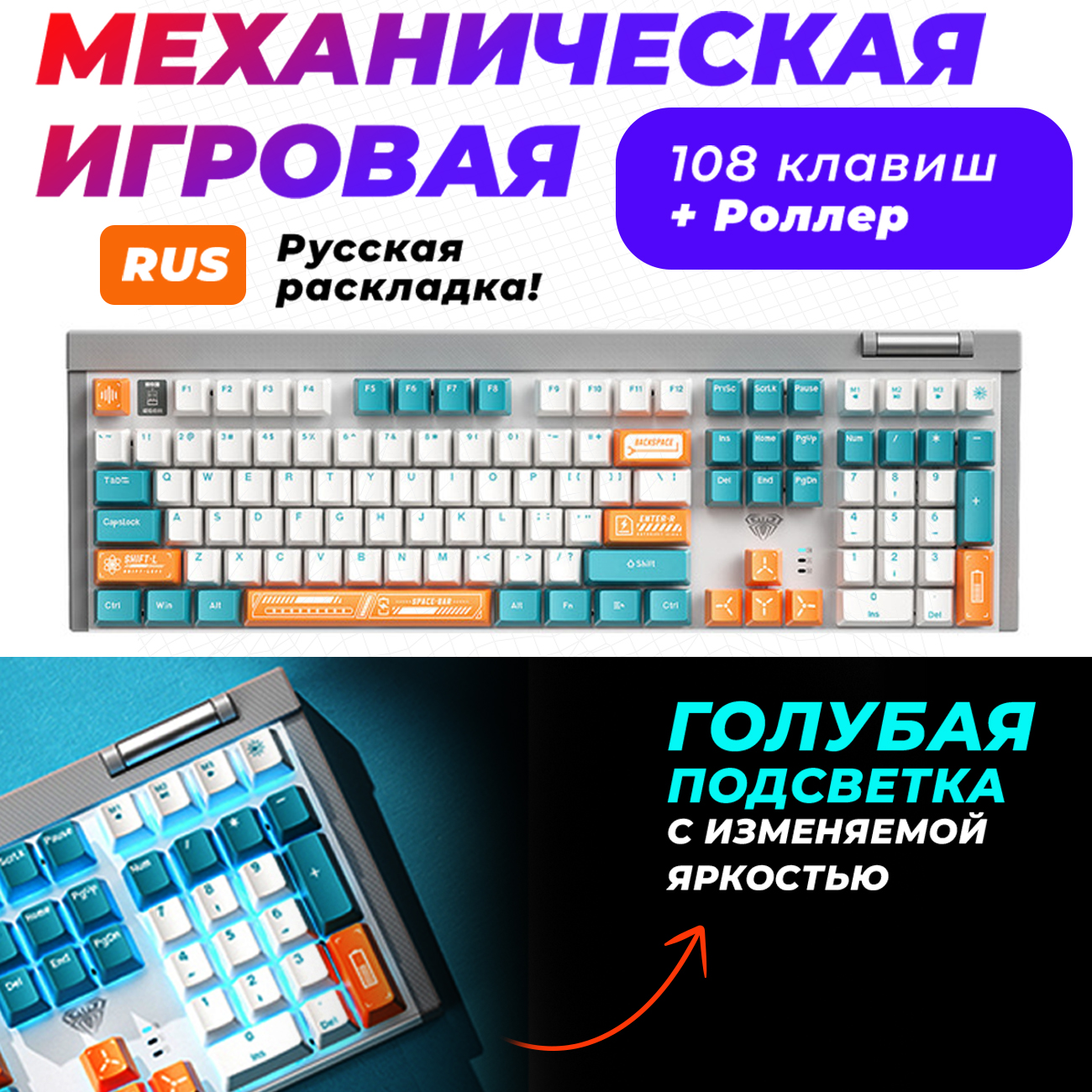 Клавиатура беспроводная Aula F3050 green+white