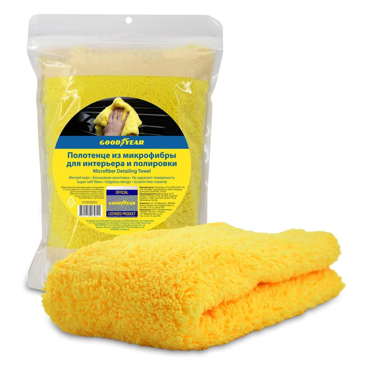 Салфетка Goodyear 40x40 см (450 г/м2)