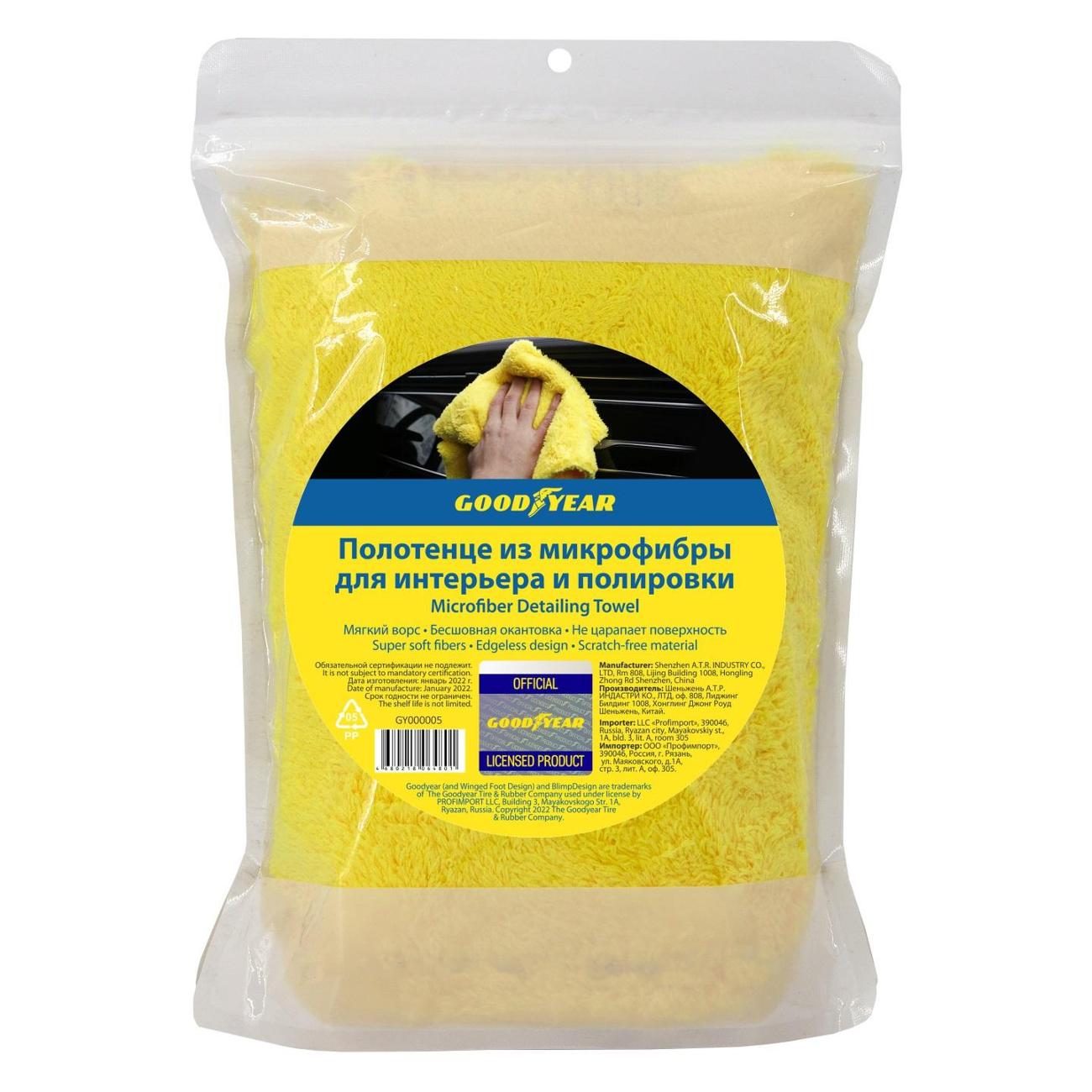 Салфетка Goodyear 40x40 см (450 г/м2)