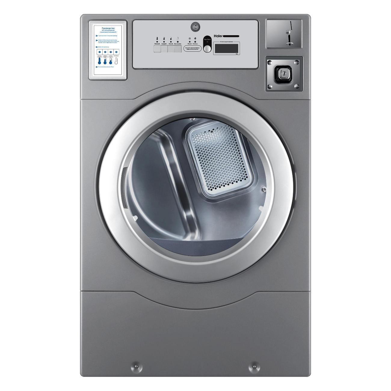 Сушильная машина Haier HCD12C