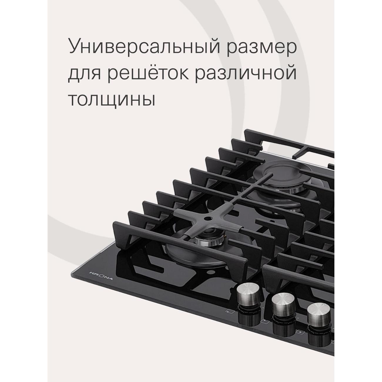 Адаптер для газовой плиты Krona KRCAD001