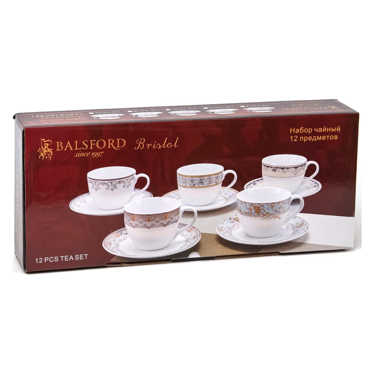 Чайный сервиз Balsford БРИСТОЛЬ ГЕНРИ (106-03027)