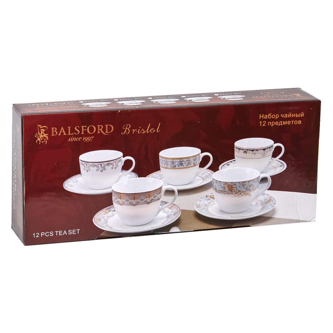 Чайный сервиз Balsford БРИСТОЛЬ БЕРНАРД (106-03032)