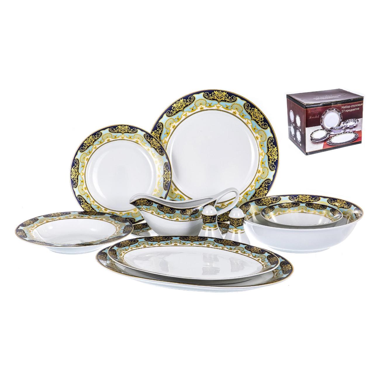 Столовый сервиз Balsford БРИСТОЛЬ ДЭВИД 106-03018