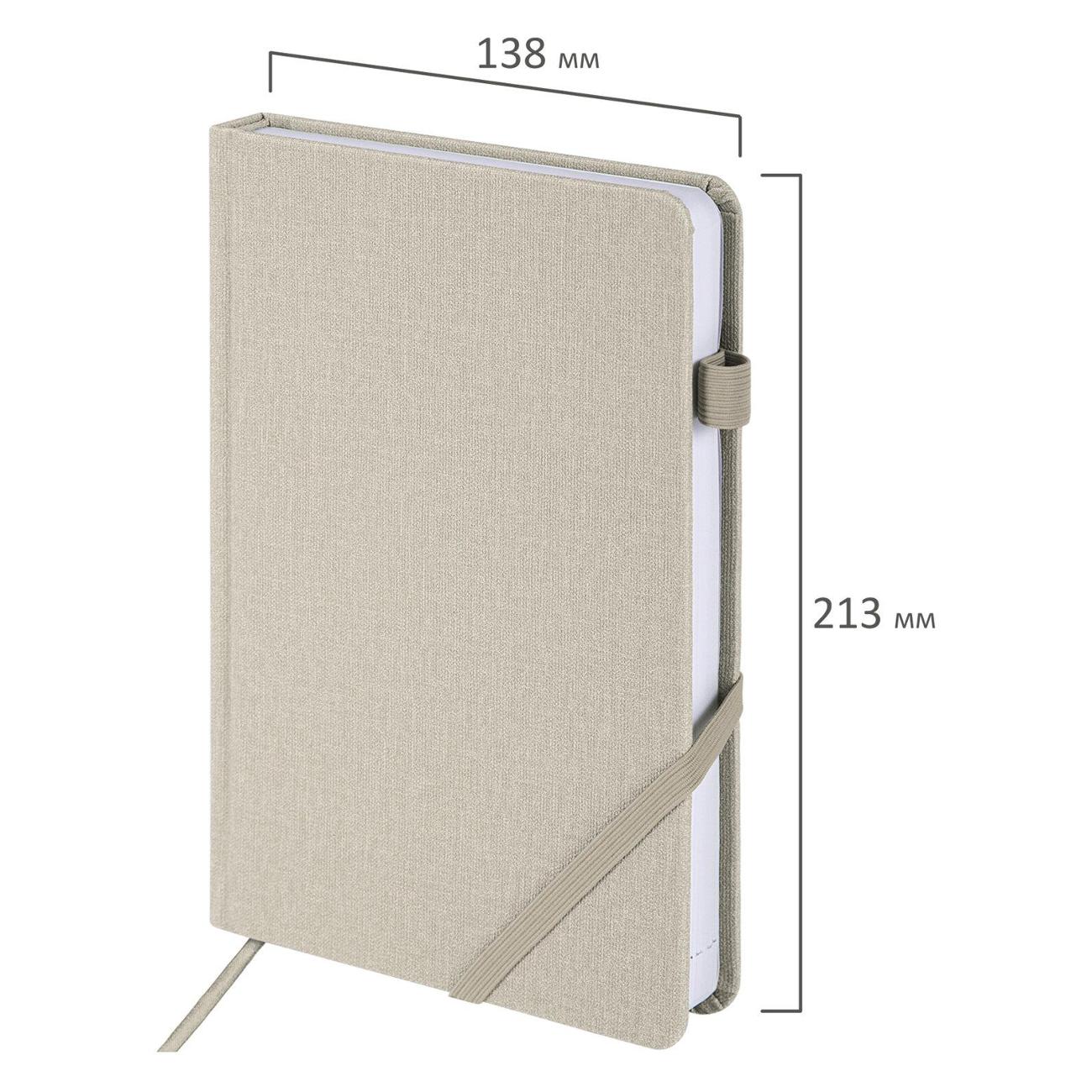 Ежедневник Brauberg 111871 A5