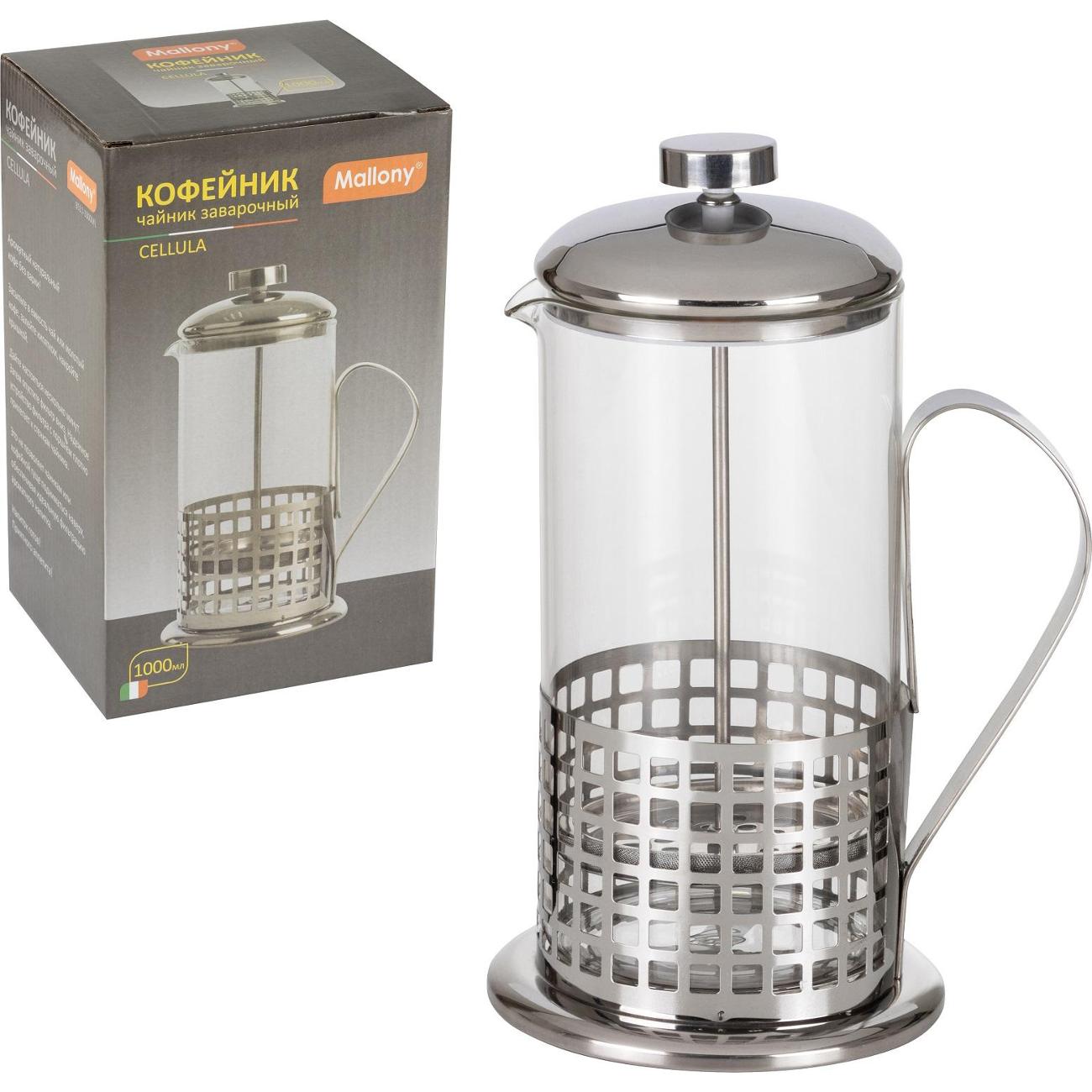 Френч-пресс Mallony CELLULA 1000 мл