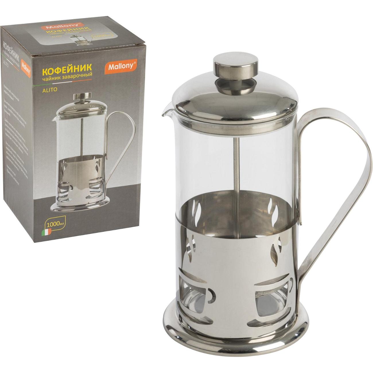 Френч-пресс Mallony ALITO 1000 мл