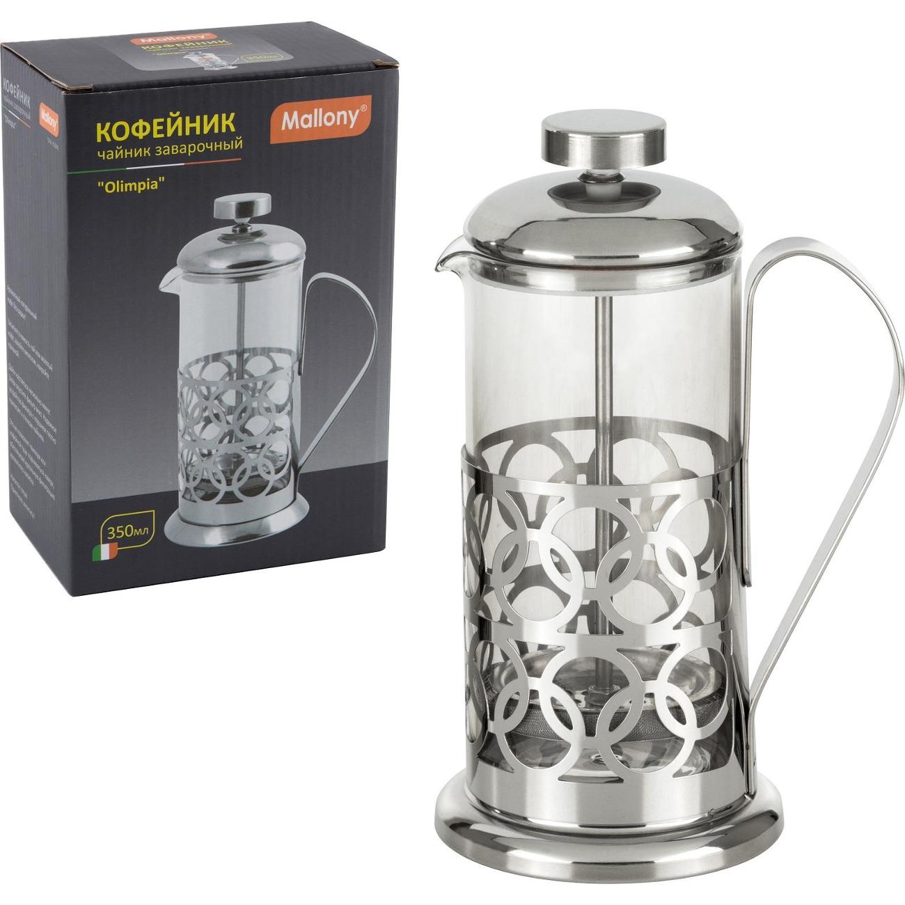 Френч-пресс Mallony OLIMPIA 350 мл