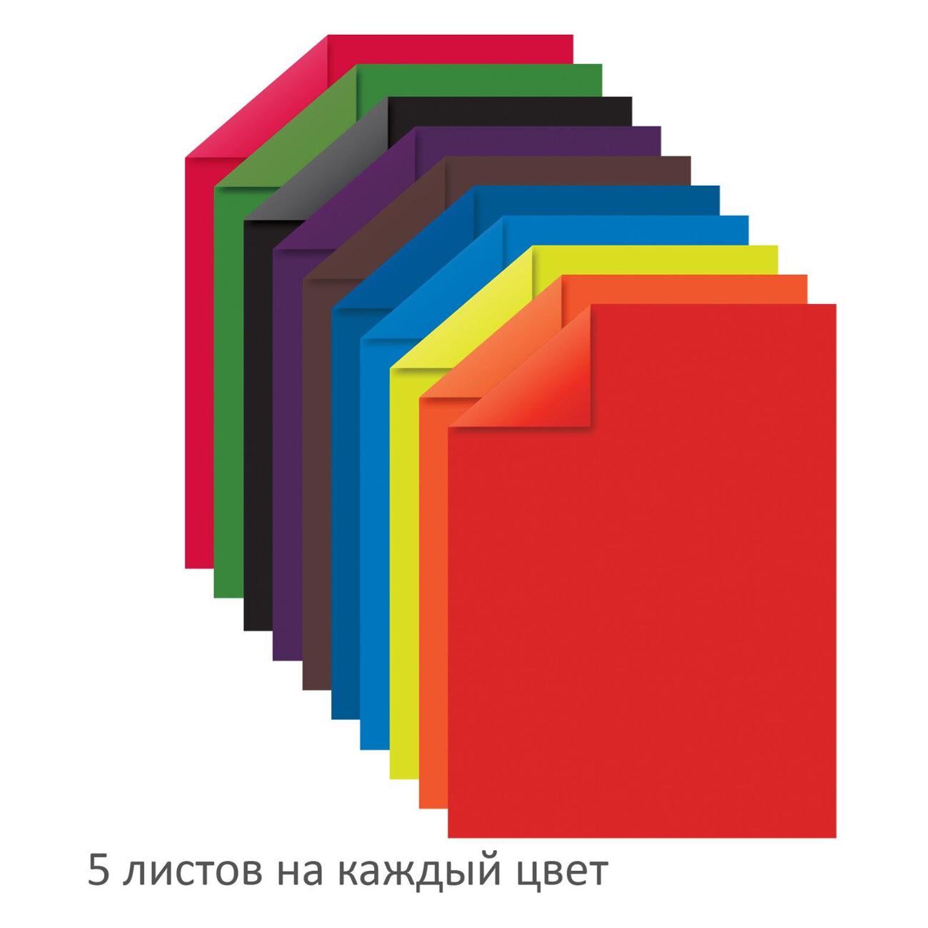 Цветная бумага А4 Brauberg 115170