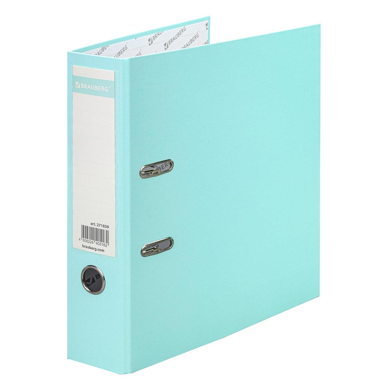 Папка-регистратор Brauberg 271839