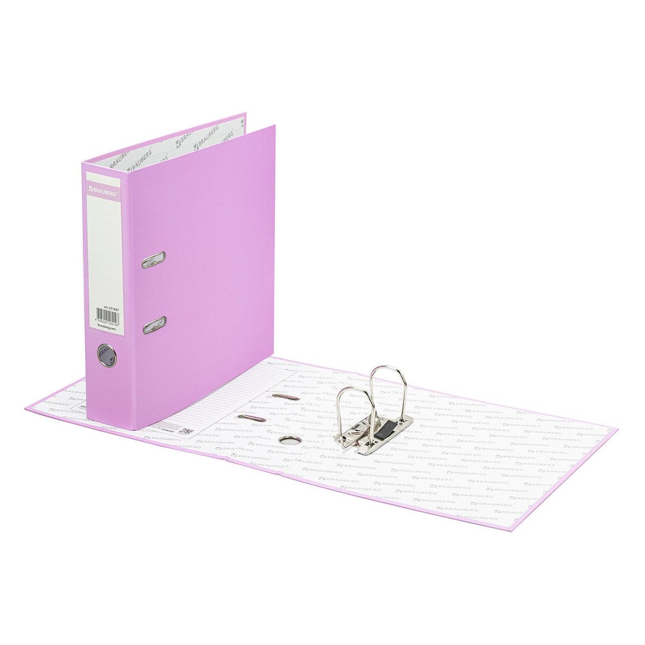 Папка-регистратор Brauberg 271837