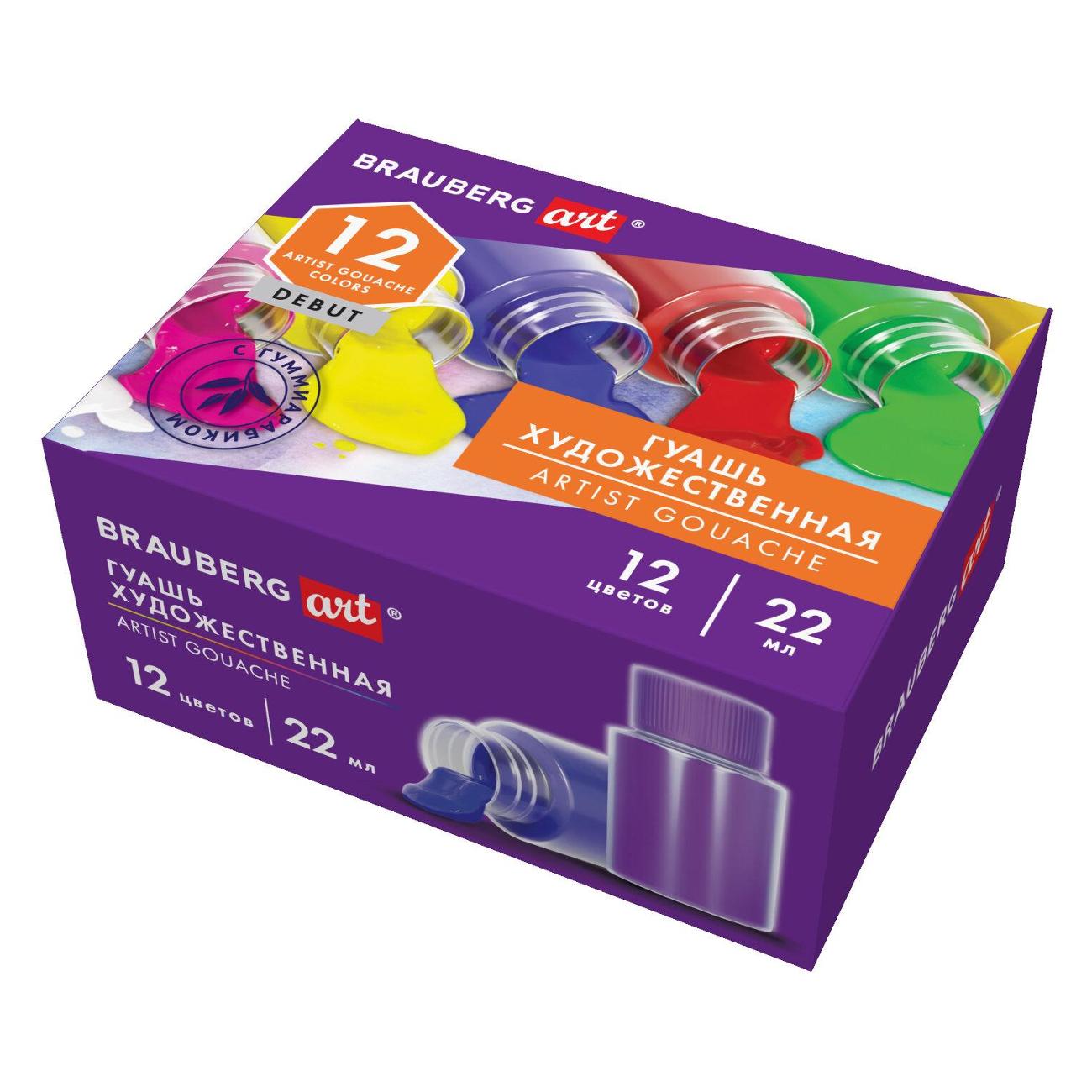 Гуашь Brauberg 192356 12 цветов фото