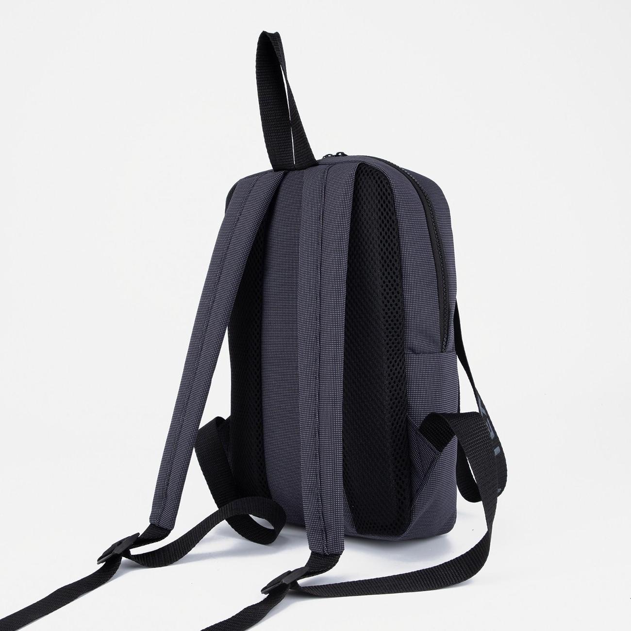 Рюкзак городской TEXTURA 9492300 Gray