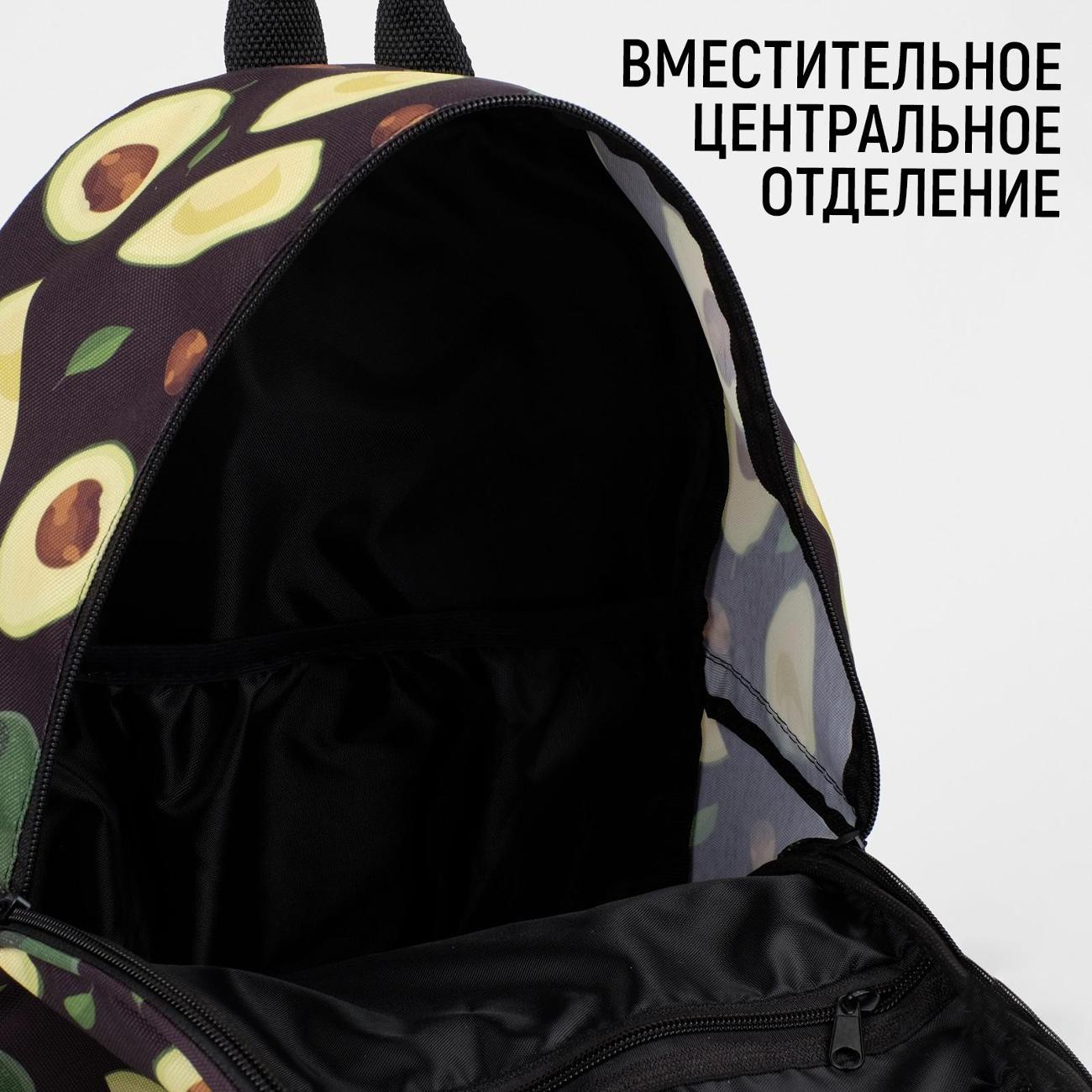 Рюкзак городской NAZAMOK 7806039 черный