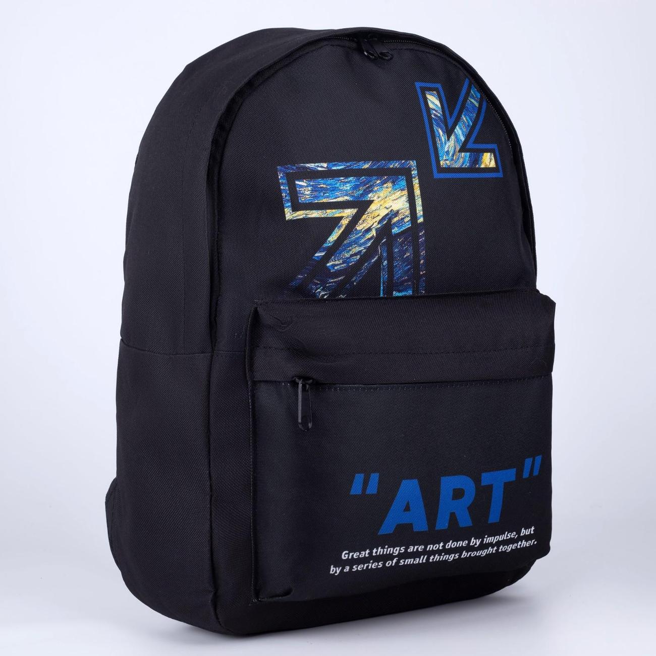 Рюкзак городской NAZAMOK Сердце (7353151)