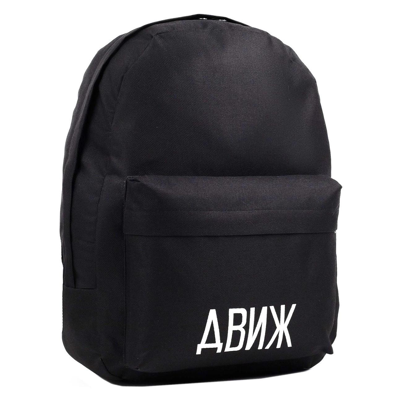 Рюкзак городской NAZAMOK Lucky (9586991)