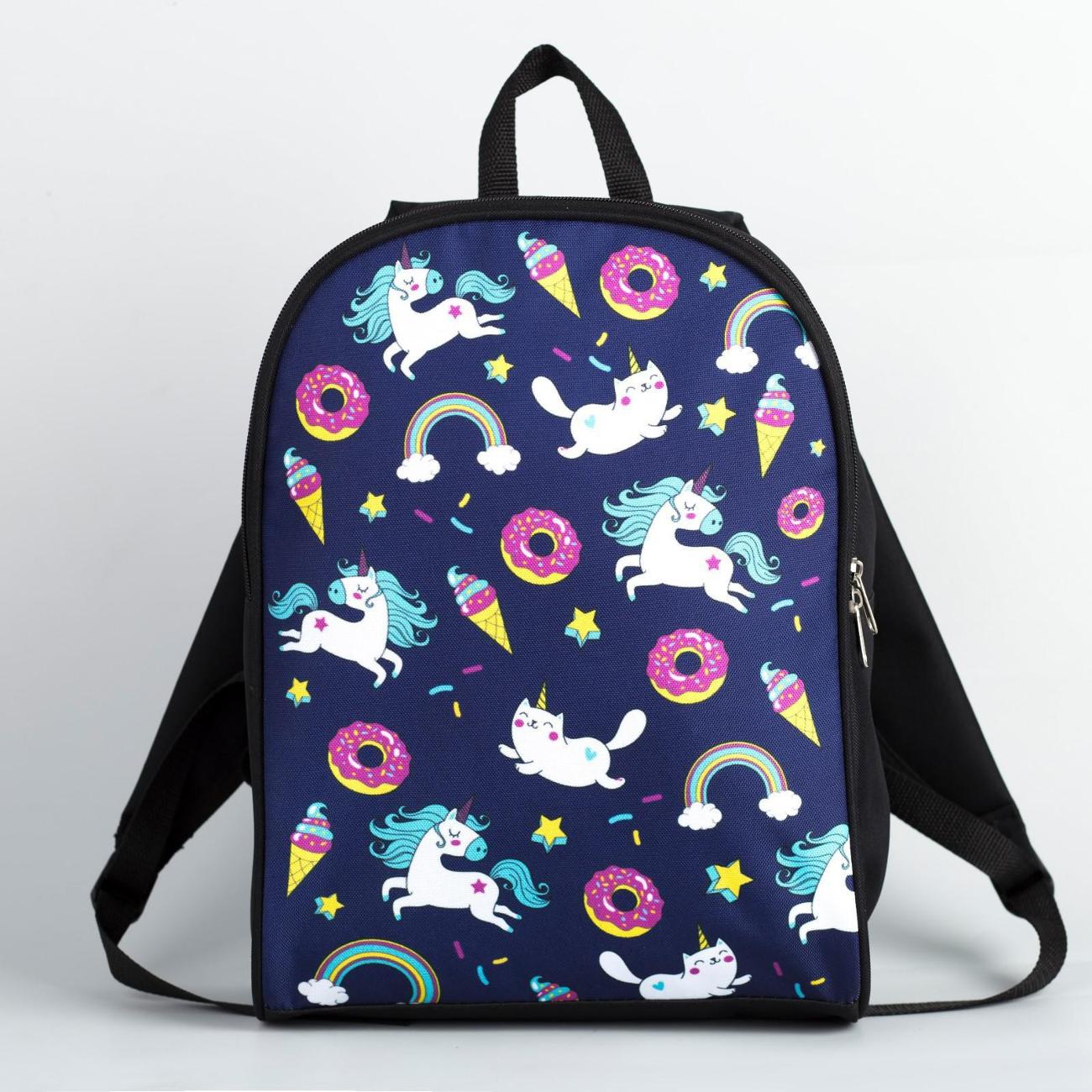 Рюкзак городской NAZAMOK Авокадо (7141856)