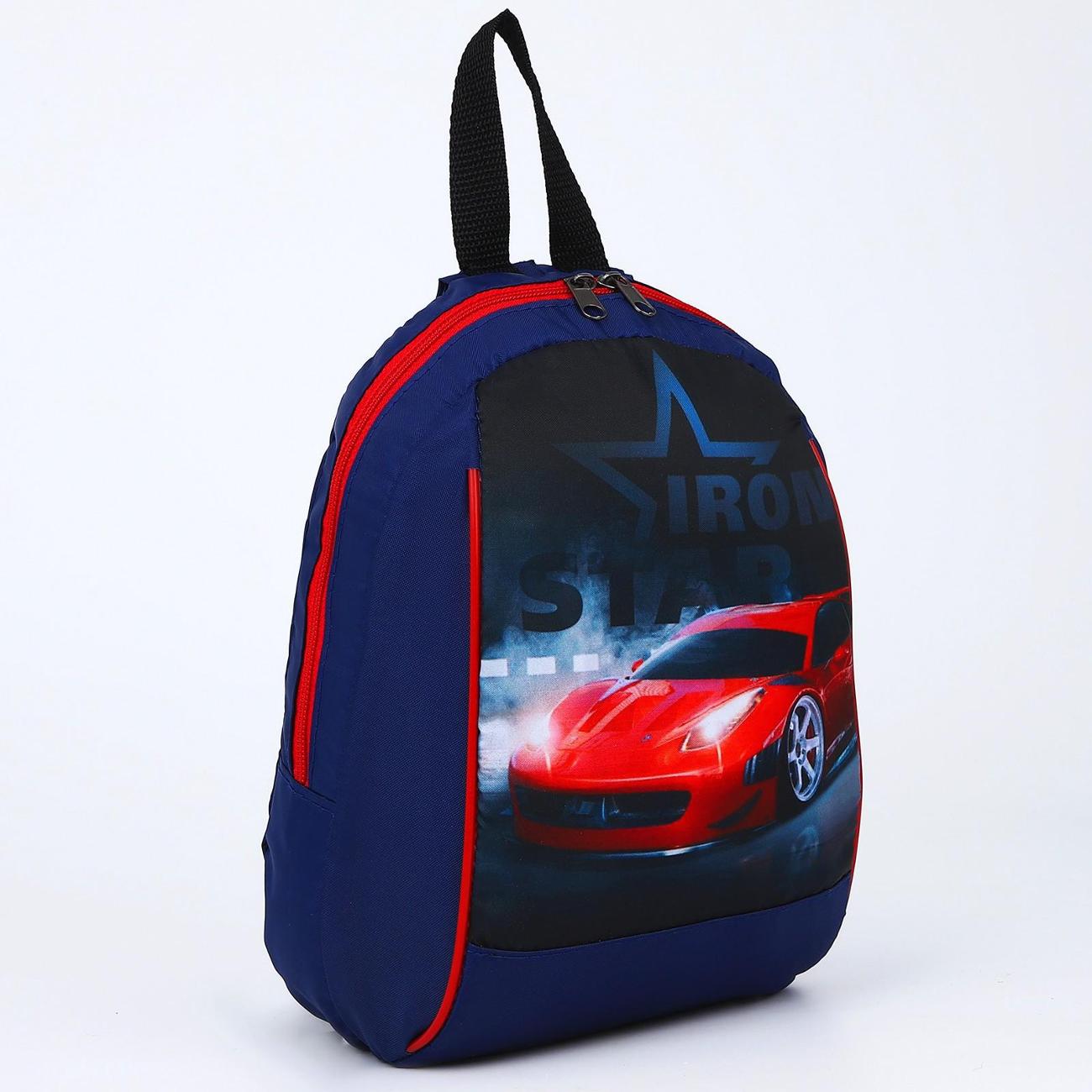 Рюкзак городской NAZAMOK KIDS Тачка (5260184)