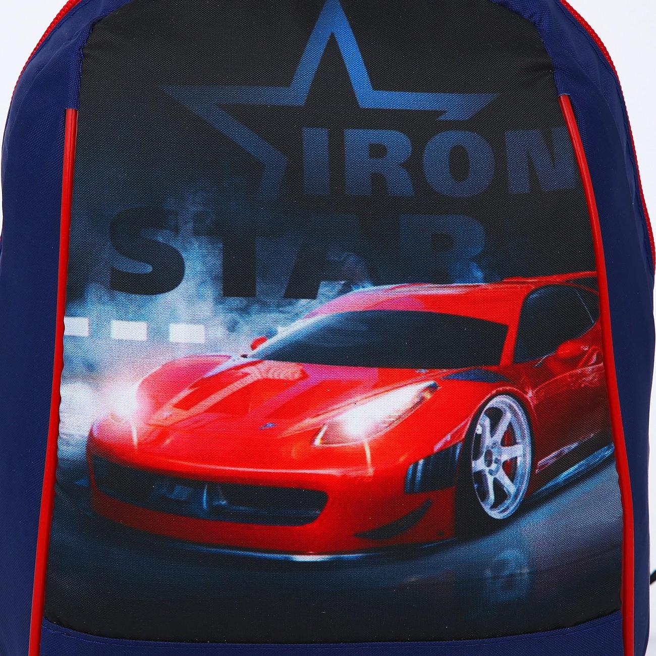 Рюкзак городской NAZAMOK KIDS Тачка (5260184)