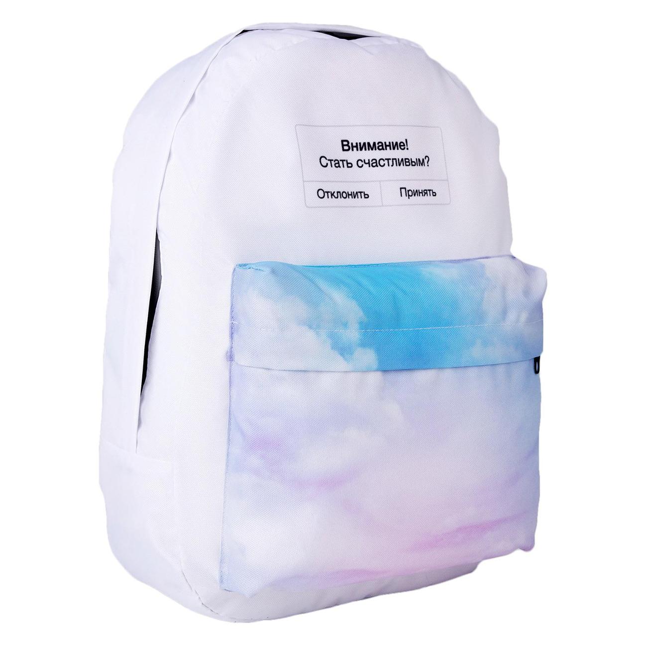 Рюкзак городской NAZAMOK Волшебный единорог (7980155)