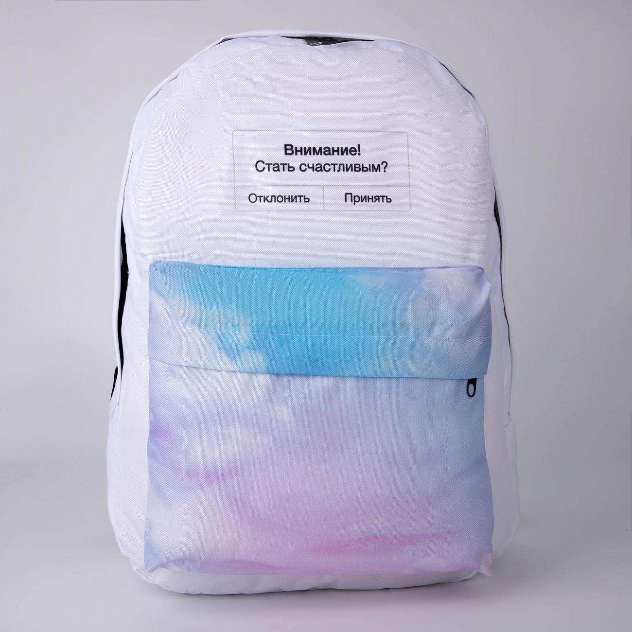 Рюкзак городской NAZAMOK Волшебный единорог (7980155)