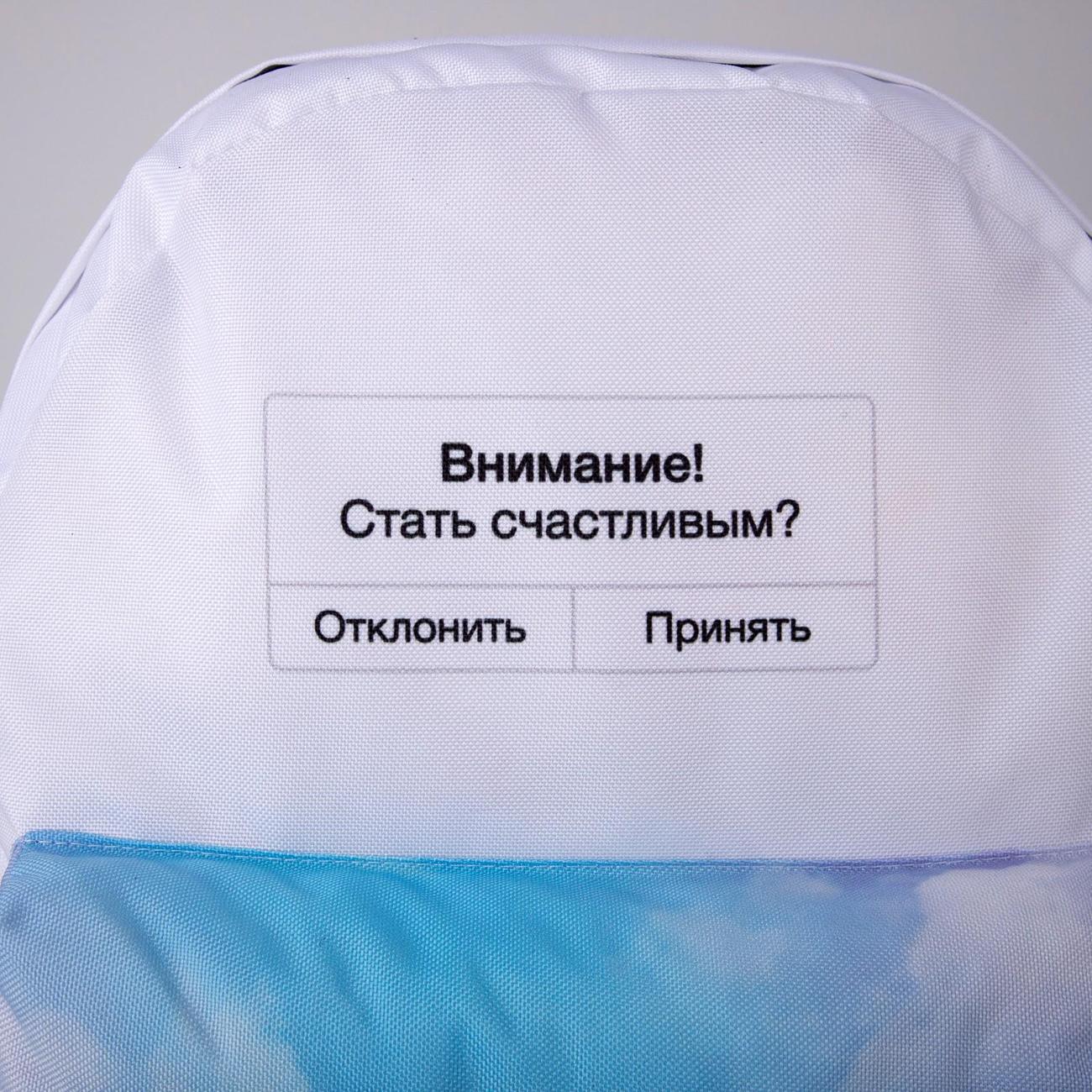 Рюкзак городской NAZAMOK Волшебный единорог (7980155)