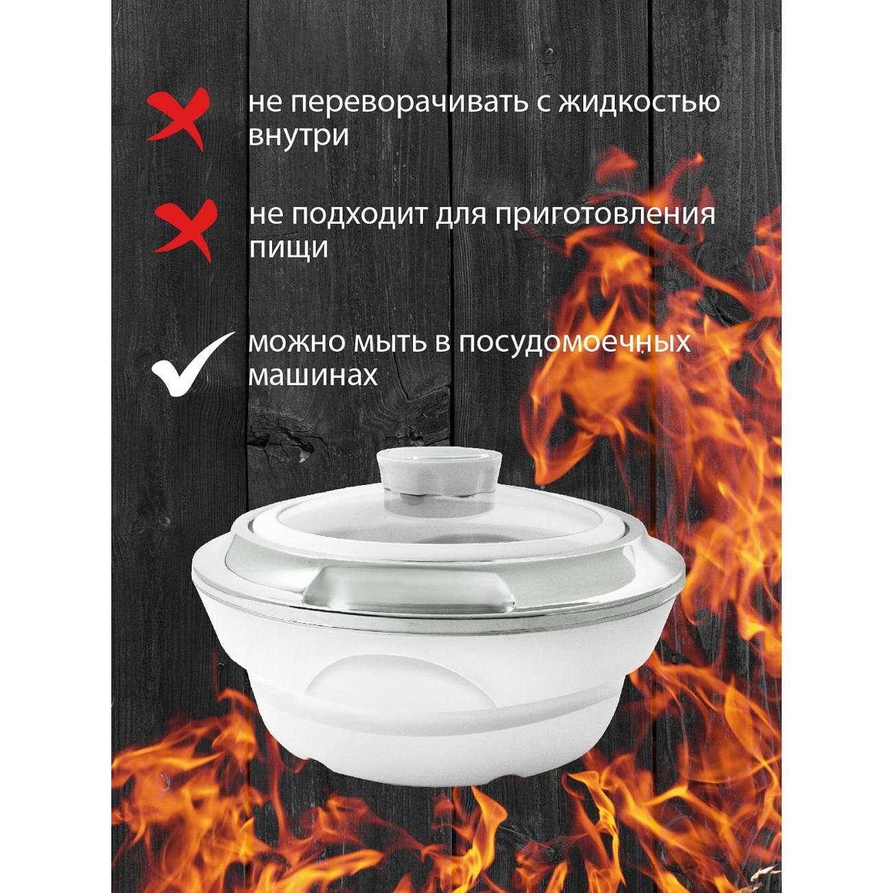 Термокастрюля Jaypee JC117300-WE