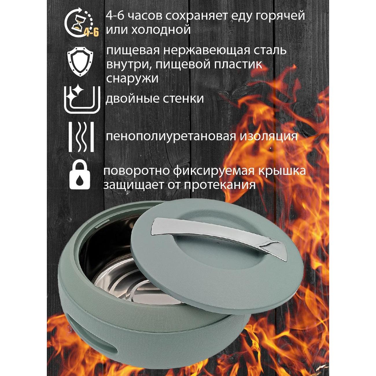 Термокастрюля Jaypee JC107500-GN