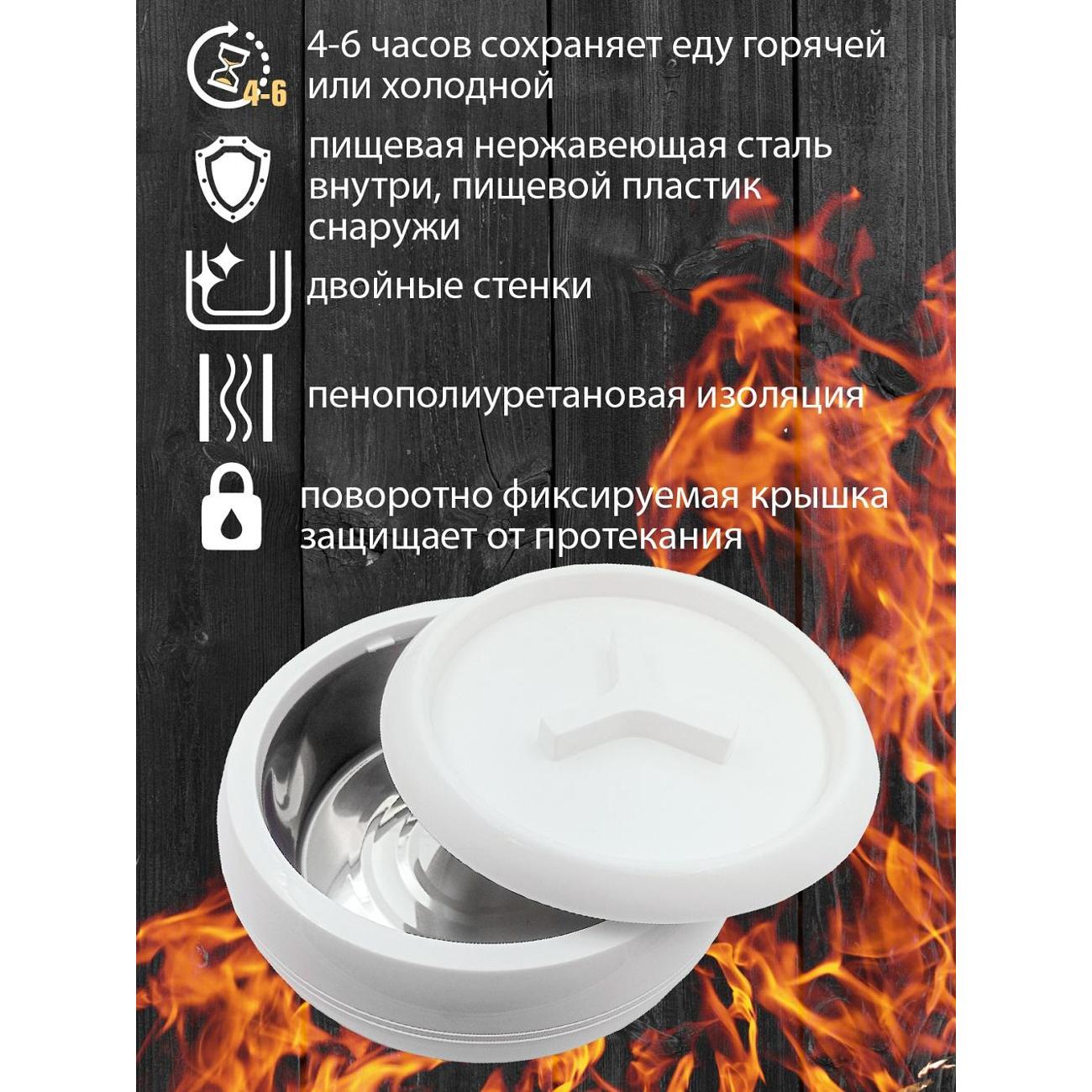 Термокастрюля Jaypee JC103060-WE