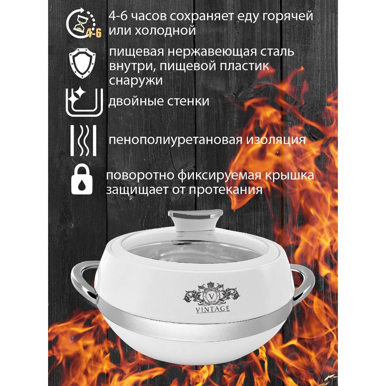 Термокастрюля Jaypee JC121100-WS