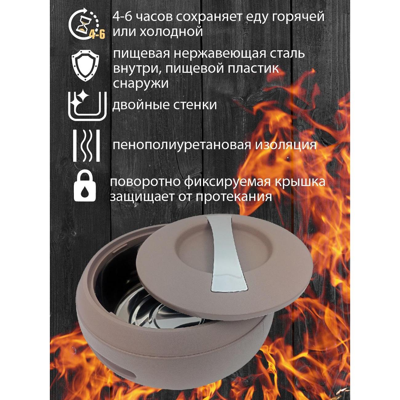 Термокастрюля Jaypee JC107200-BN