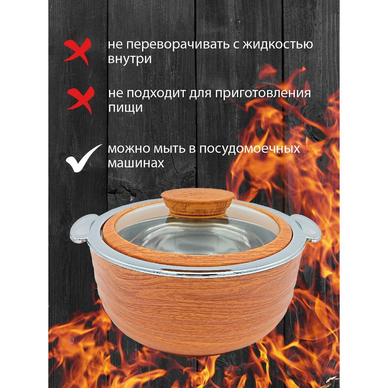 Термокастрюля Jaypee JC125150-DW