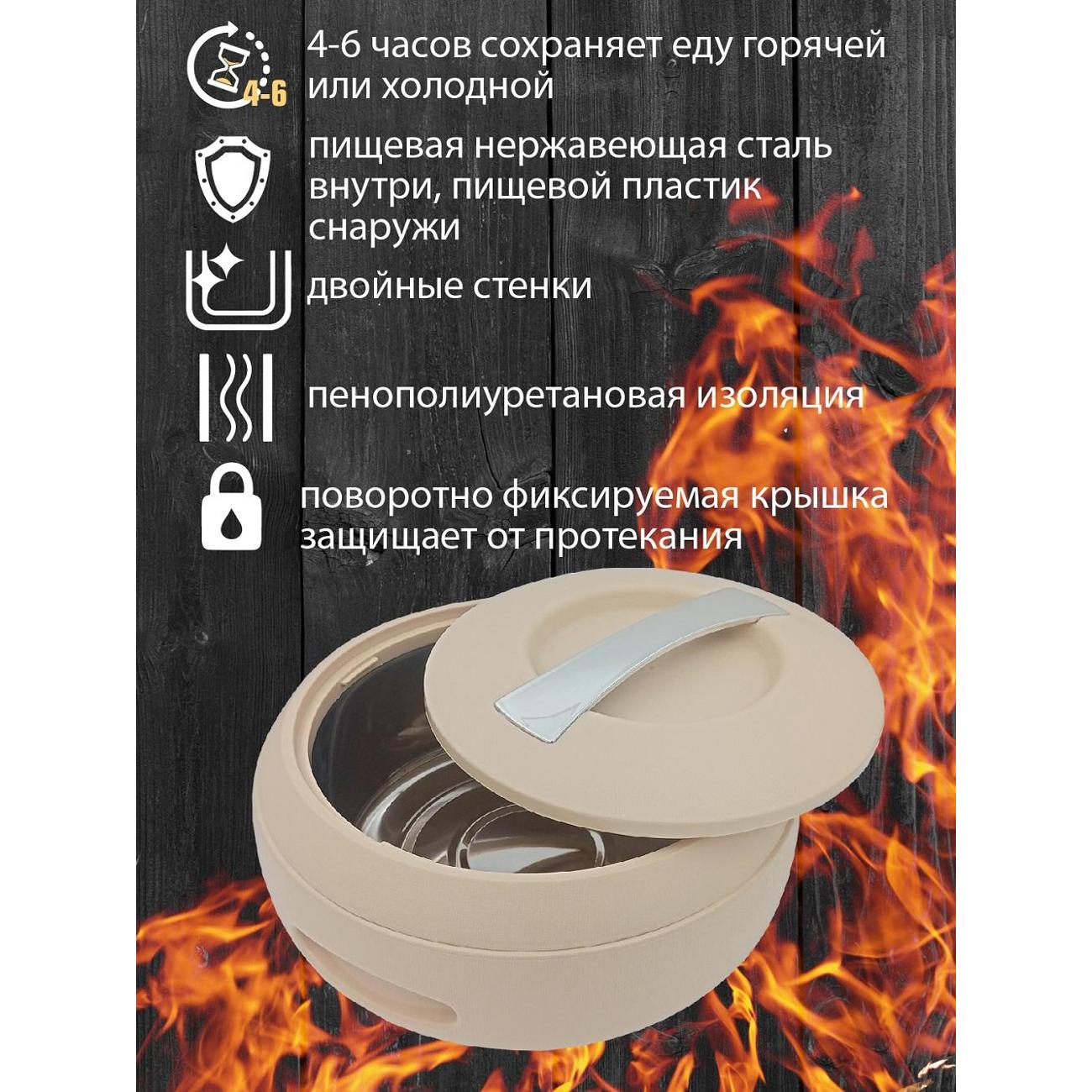 Термокастрюля Jaypee JC107300-CE