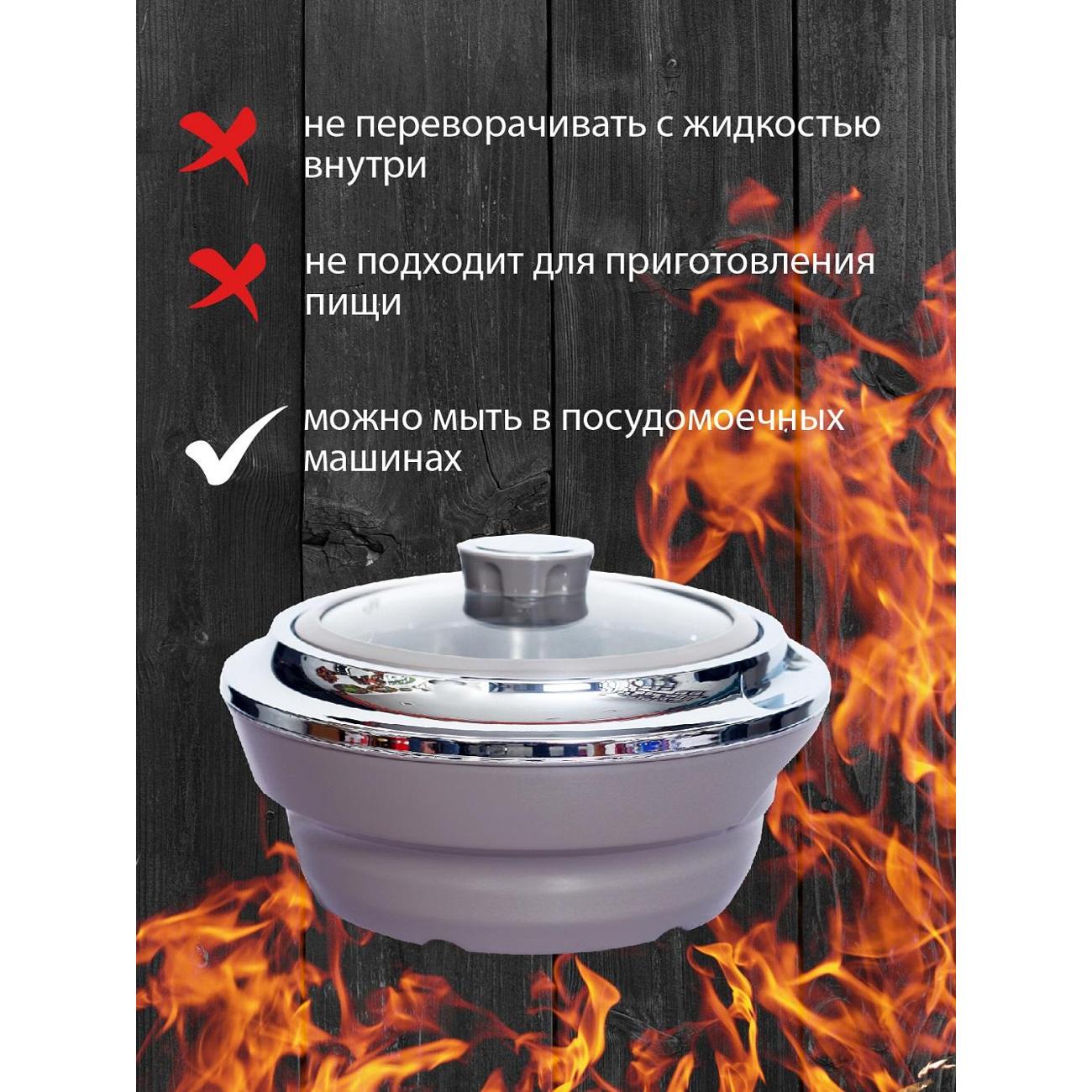 Термокастрюля Jaypee JC117300-BE