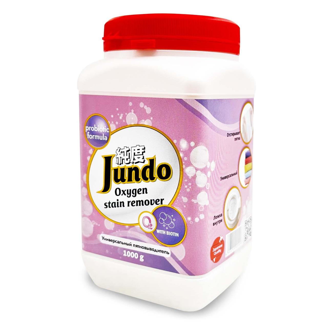 Пятновыводитель Jundo Premium OXY ULTRA 1 кг