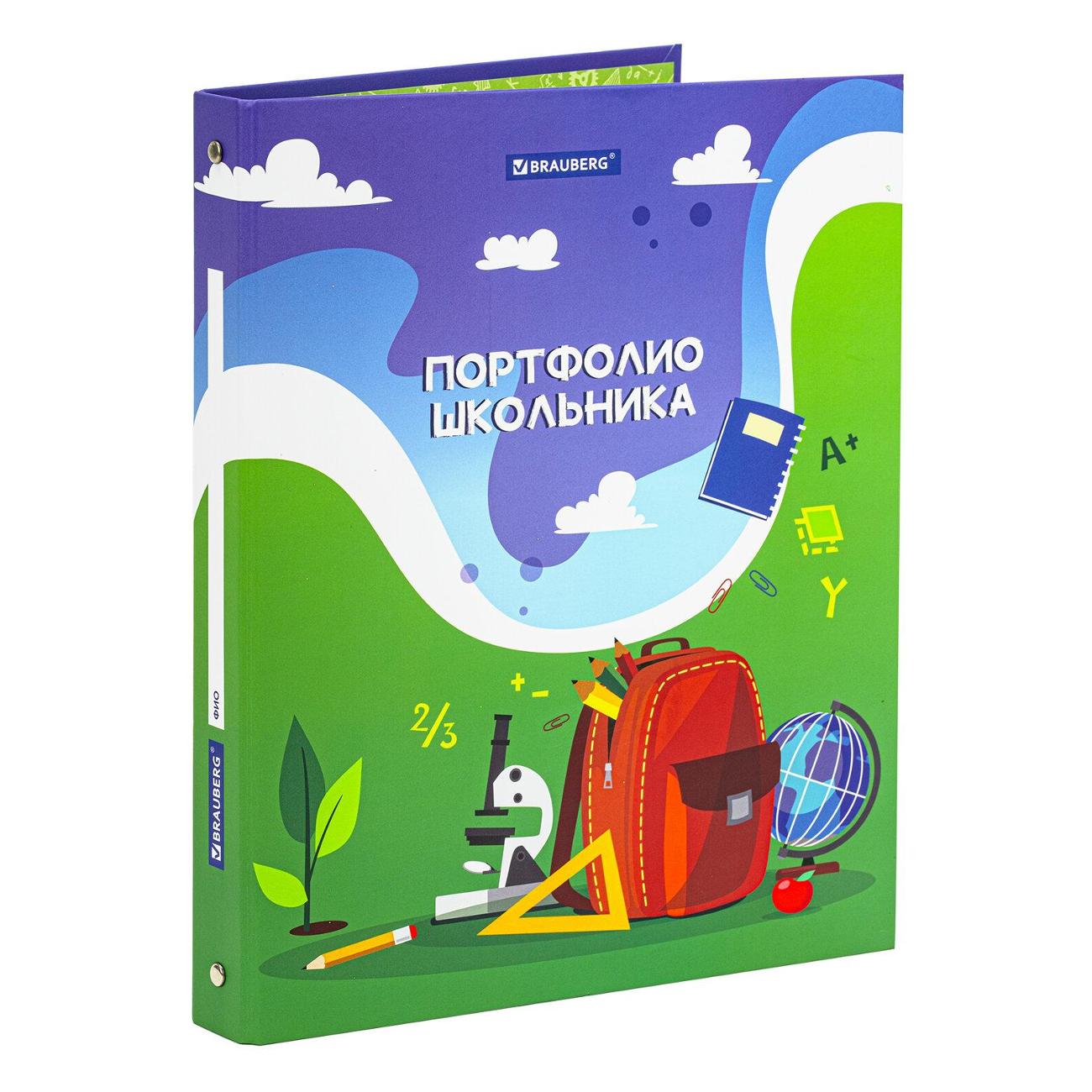 Папка для портфолио Brauberg 115241