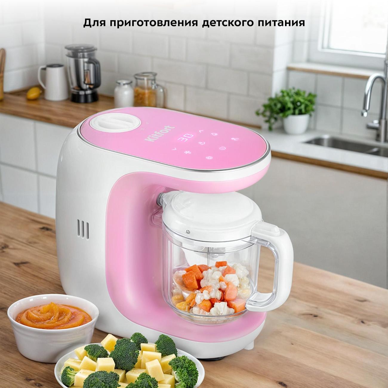 Блендер-пароварка Kitfort КТ-2325-1